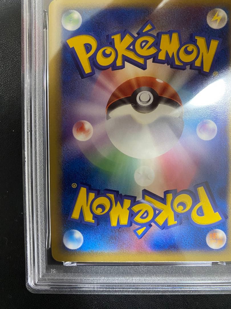 のカイオーガ プロモ PSA9 PLAY 第3期プレイヤーズ 継続キットカード