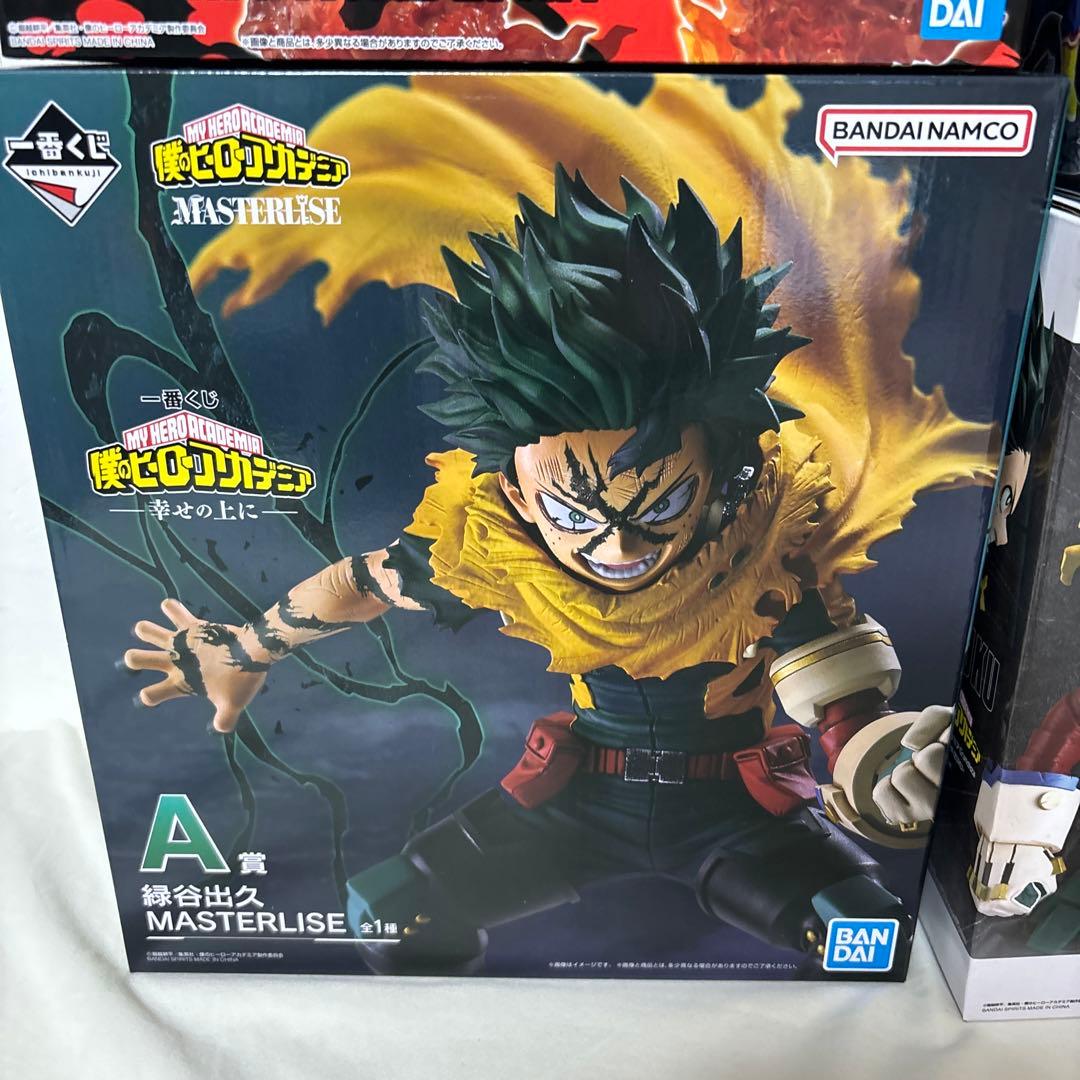 僕のヒーローアカデミアフィギュアまとめ売り(1番くじ プライズ商品)
