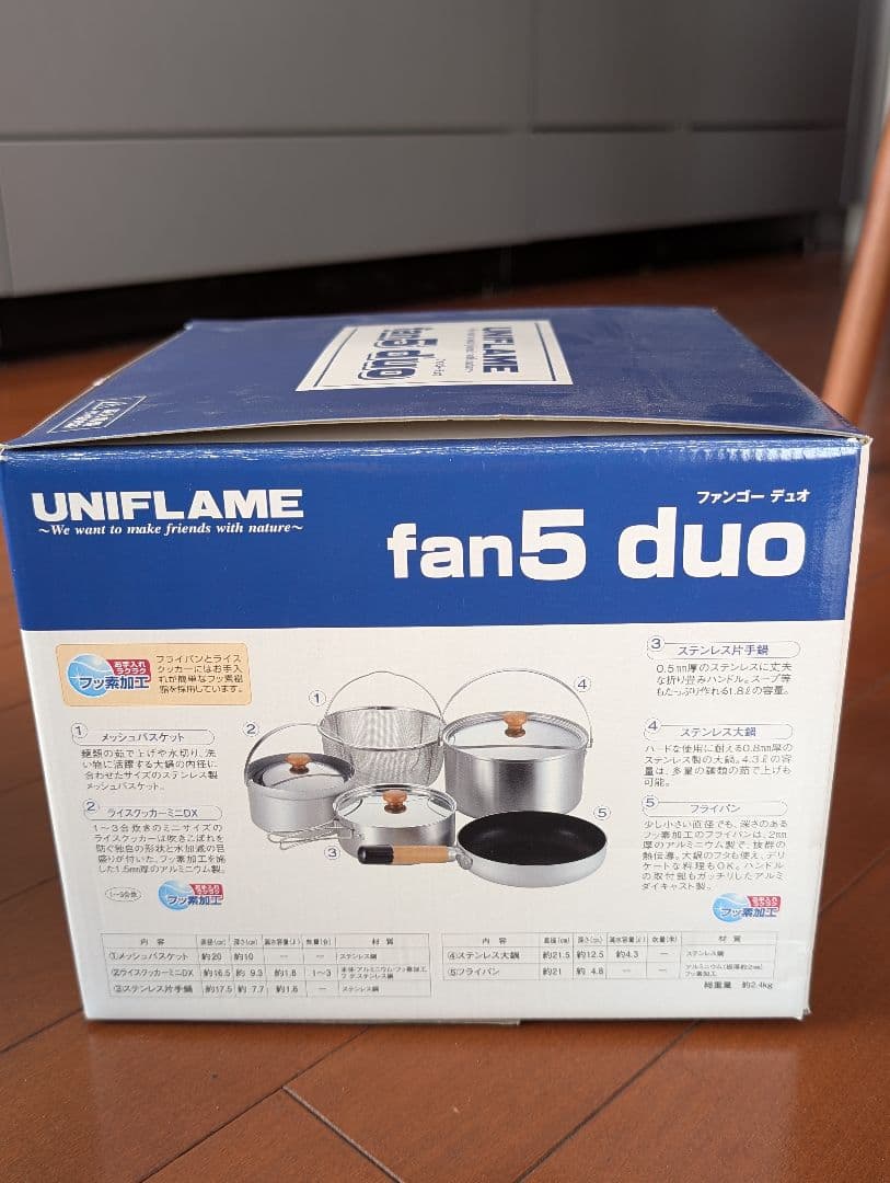 UNIFLAME fan5 duo クッカーセット