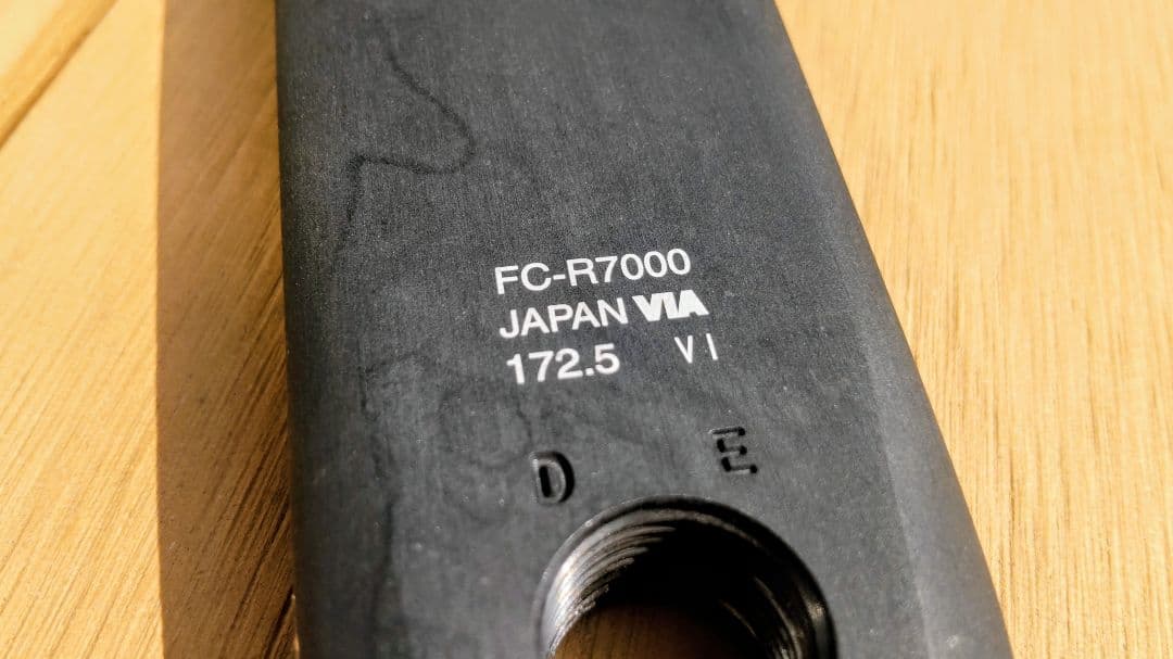 シマノ105 FC-R7000、172.5mm クランクのみ