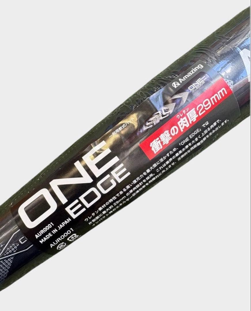amazing ONE EDGE 軟式ウレタンバット 84cm 720g 新品