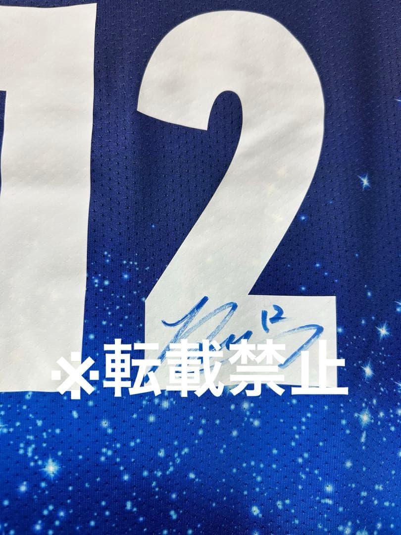高橋藍 髙橋藍 モンツァ イタリア 直筆サイン入りユニフォーム