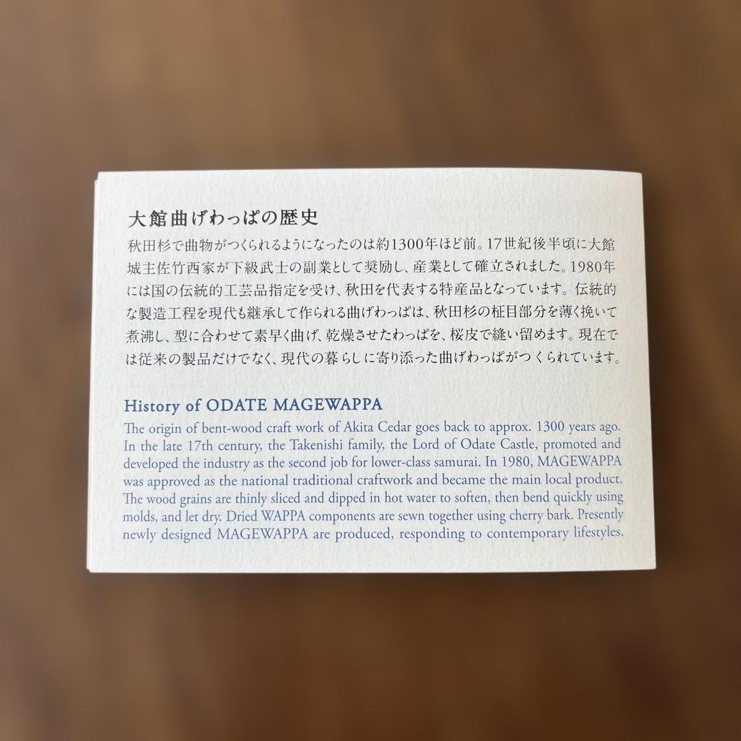 新品　大館工芸社　小判弁当大　秋田杉