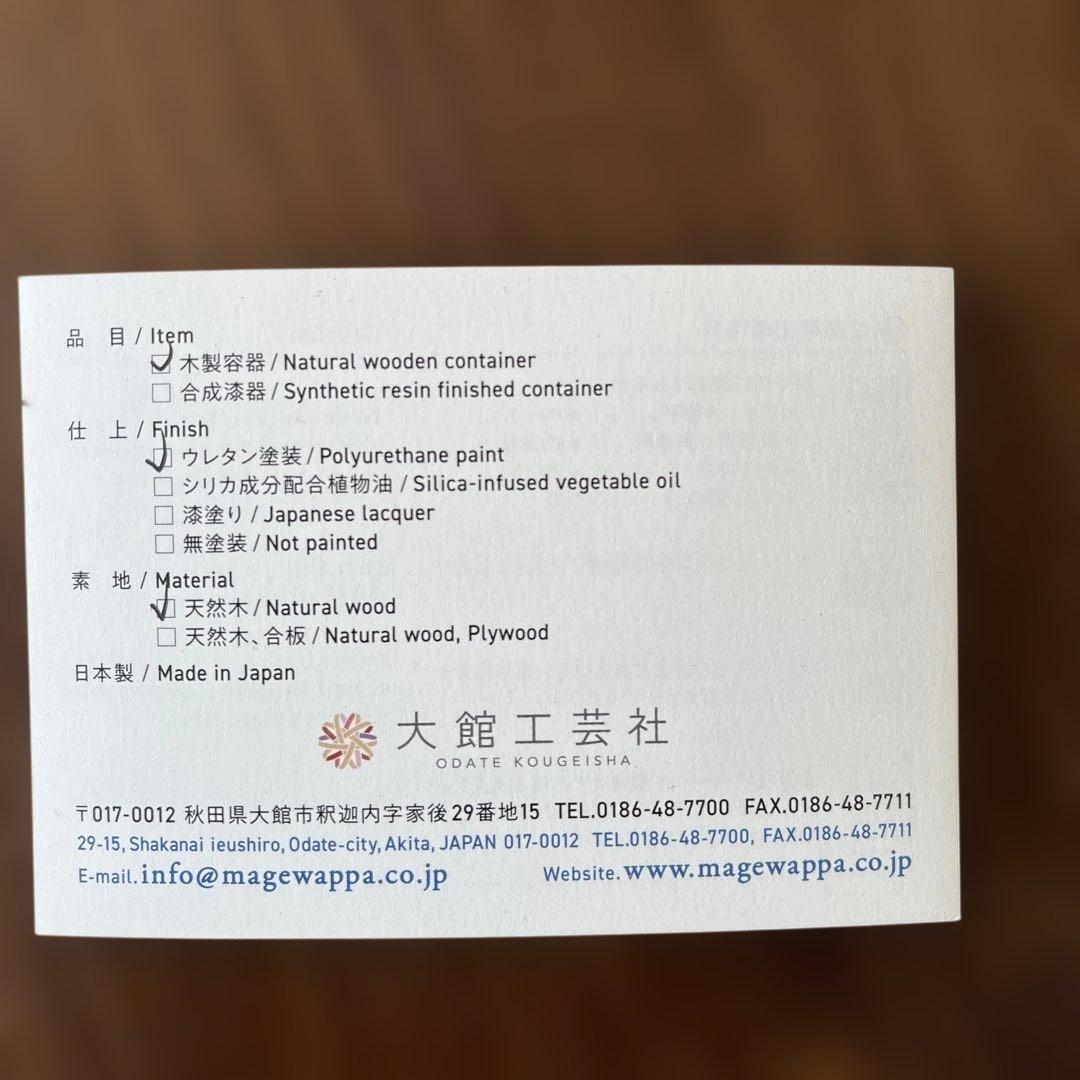 新品　大館工芸社　小判弁当大　秋田杉
