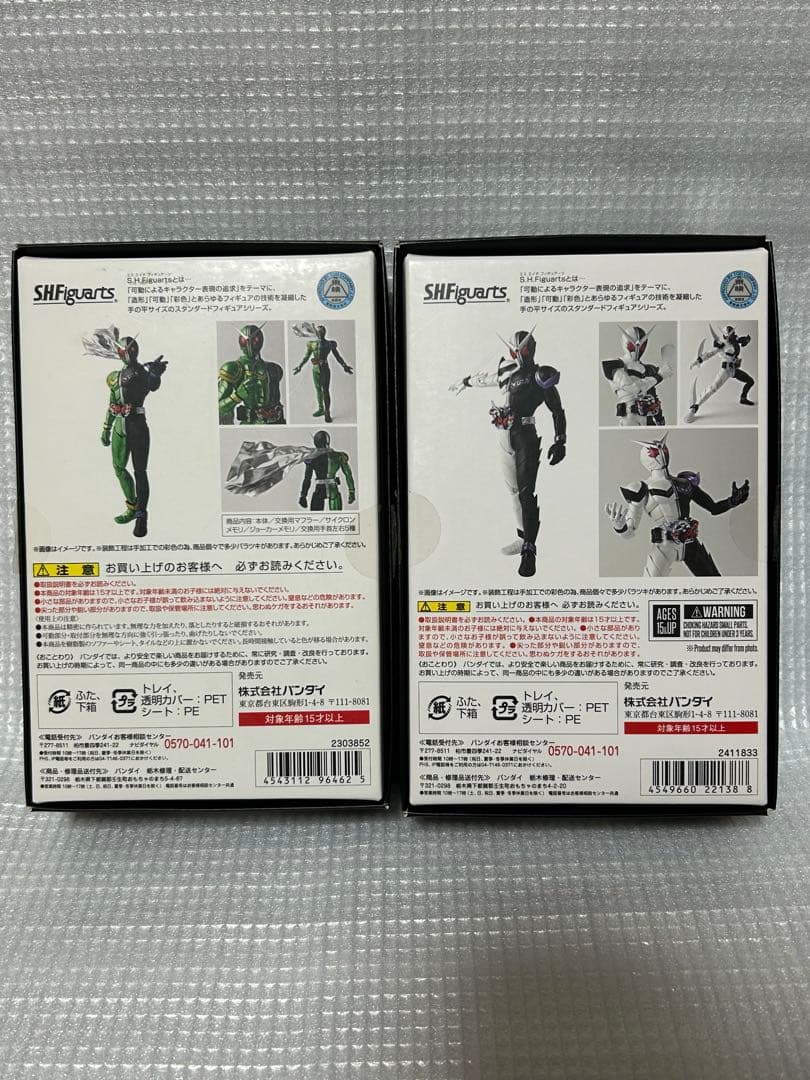 S.H.Figuarts真骨彫仮面ライダーW サイクロン、ファングジョーカー