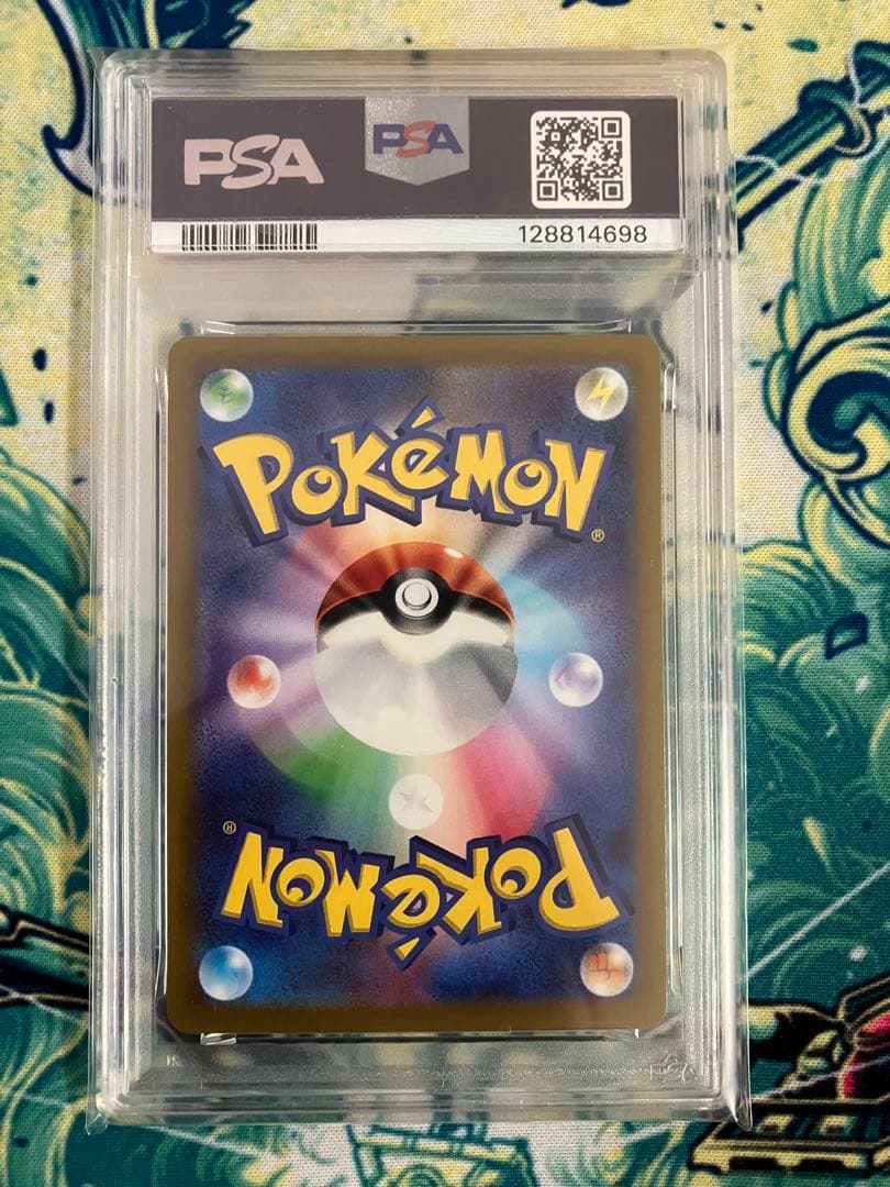 【PSA10】ピカチュウ　スカーレット&バイオレット　ポケモンカード　プロモ