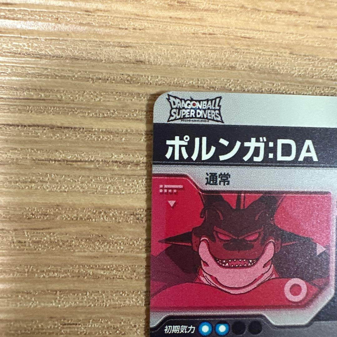 ドラゴンボールスーパーダイバーズ EX4-006 ポルンガ:DA パラレル