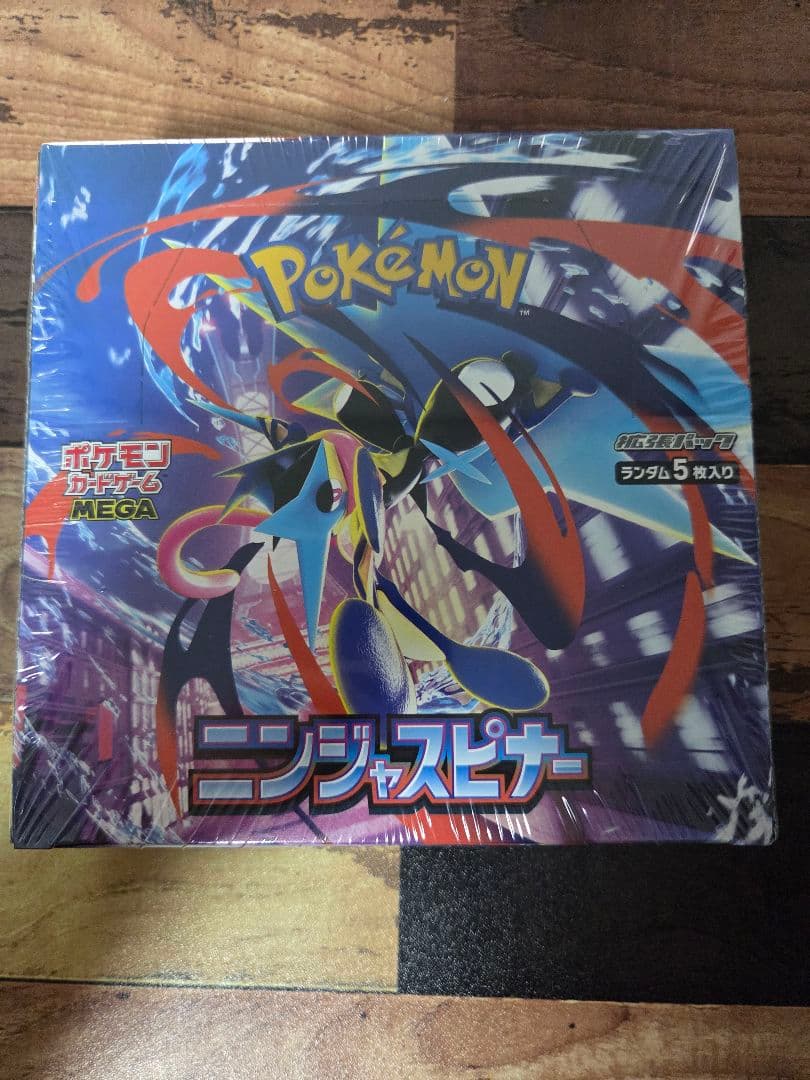 ポケモンカード ニンジャスピナー BOX シュリンク付き 破れあり