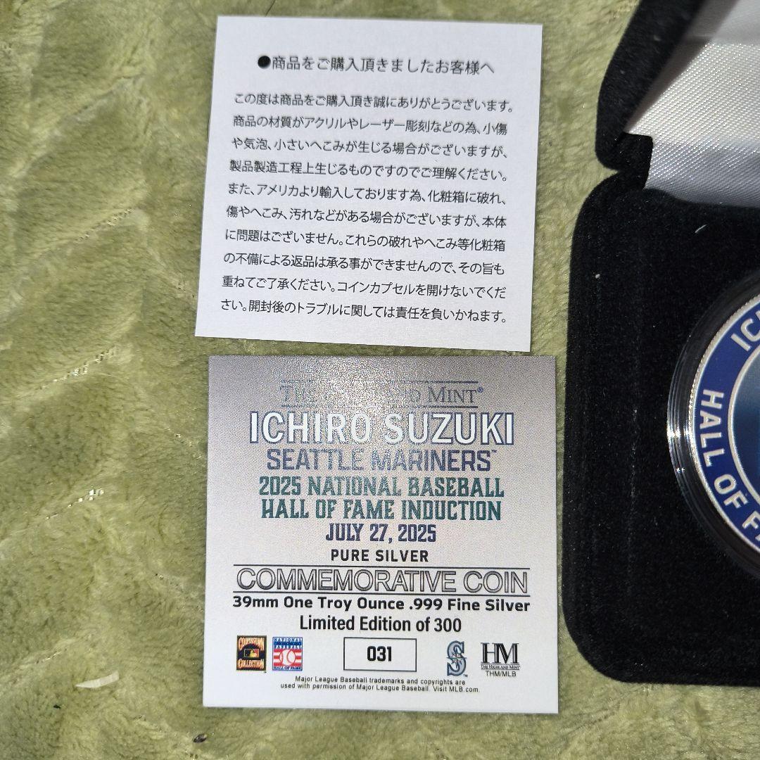 イチロー 2025年野球殿堂入り記念シリアルナンバー31