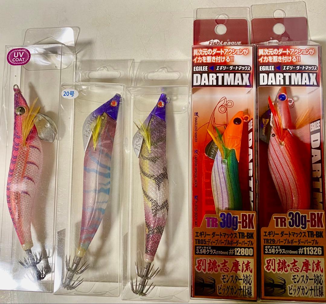 DARTMAX TR、アントラージュシーグル、エギ王ネオンブライト5本set‼︎