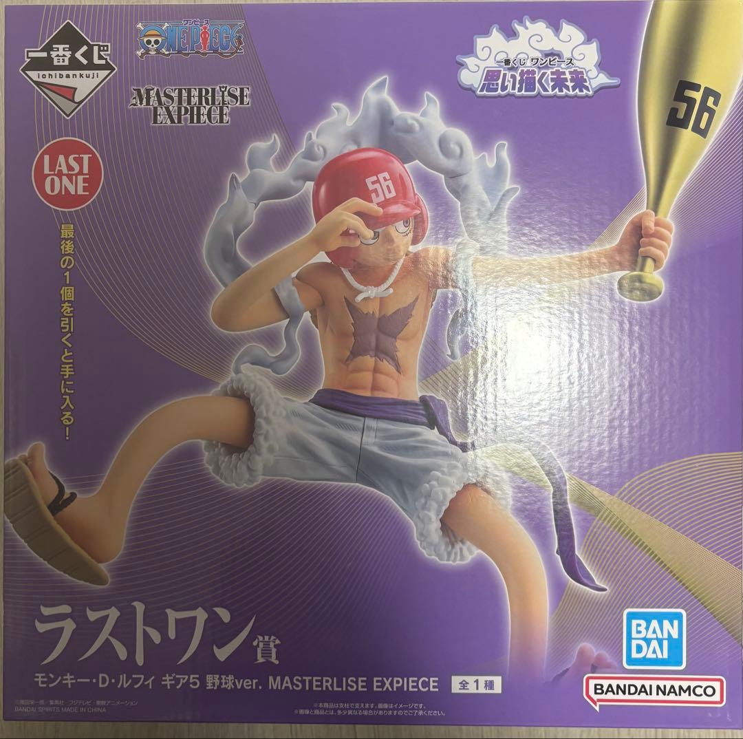 ワンピース一番くじラストワン賞・B賞・E賞