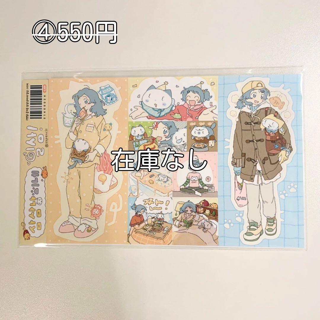 韓国作家　ステッカー　キャラクター　シール　バラ売り