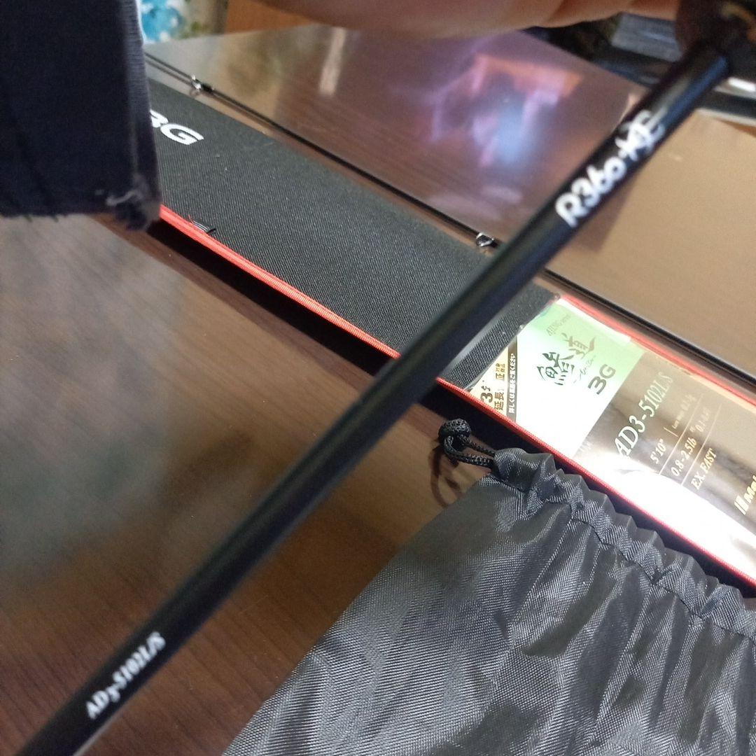 鰺道3G-5102L/S ダイワ25カルディアFC LT1000Sアジングセット