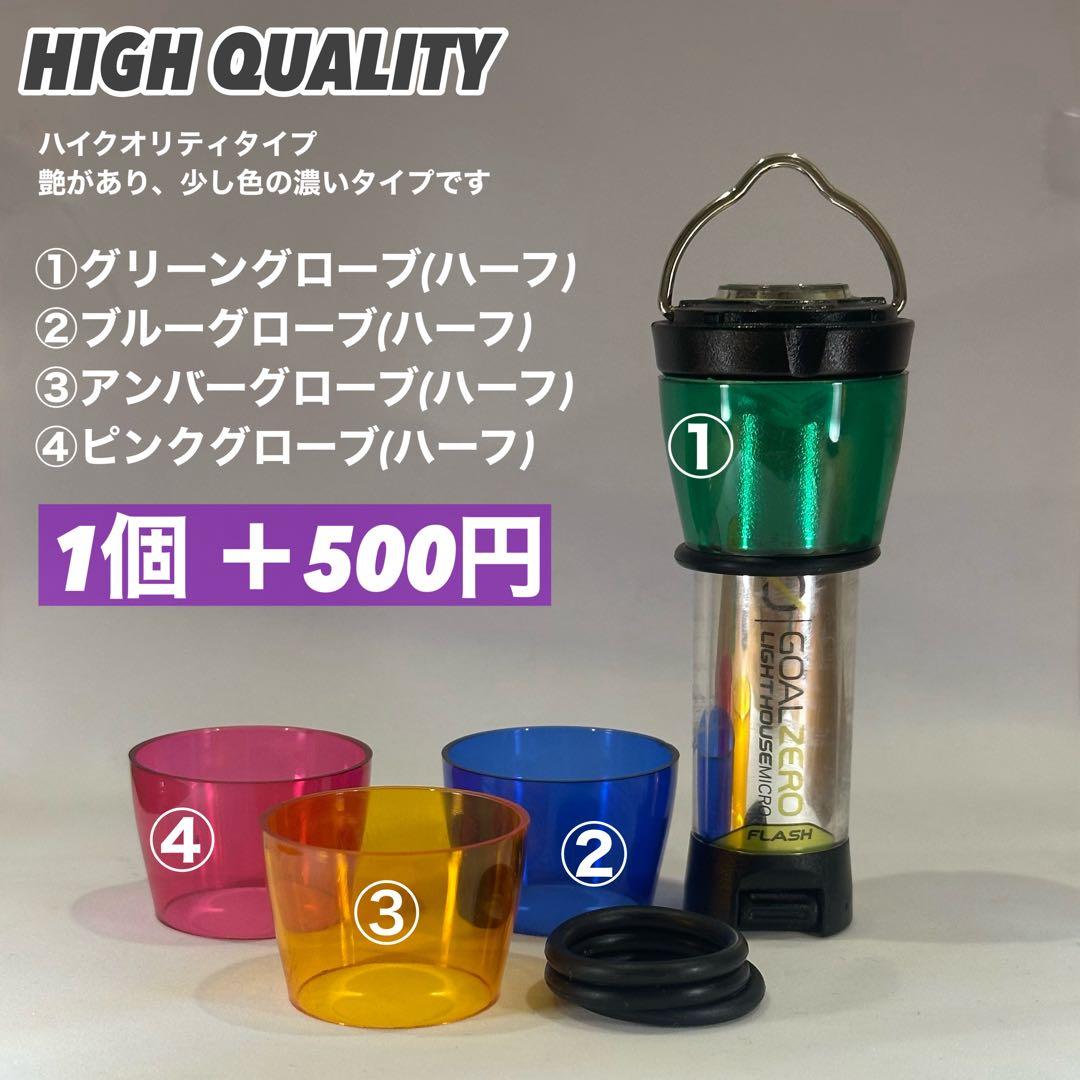 スームルーム　Soomloom Helio 5000 A-HOOK付2セット