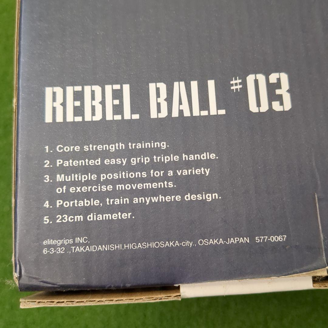 新古美品 XYZ REBEL BALL #3 elitegrips トレーニング