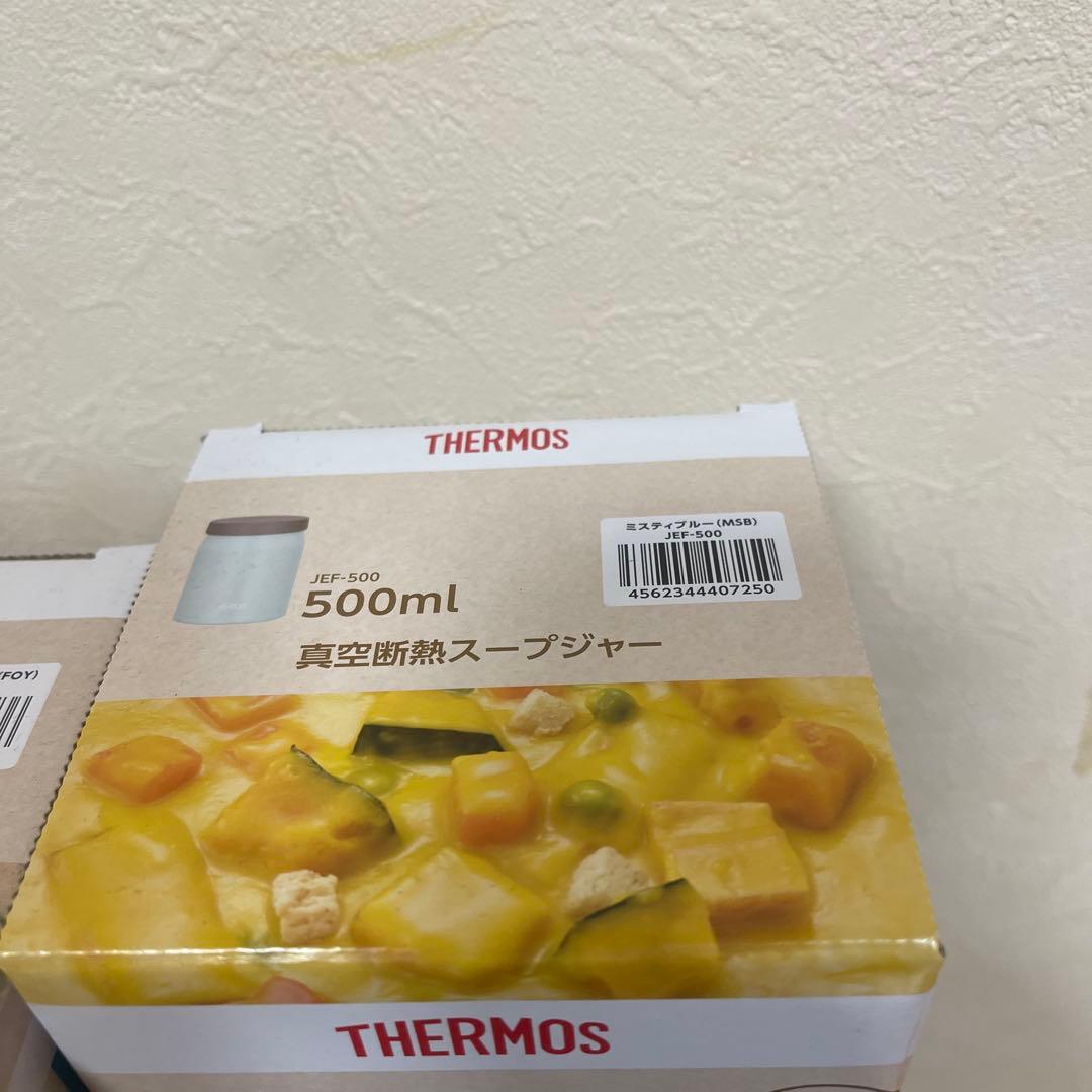 サーモス　真空耐熱スープジャー400ml 500ml 2個セット