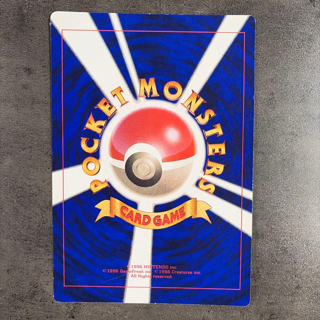 ポケモン　1998年　コロコロコミック　付録　激レア