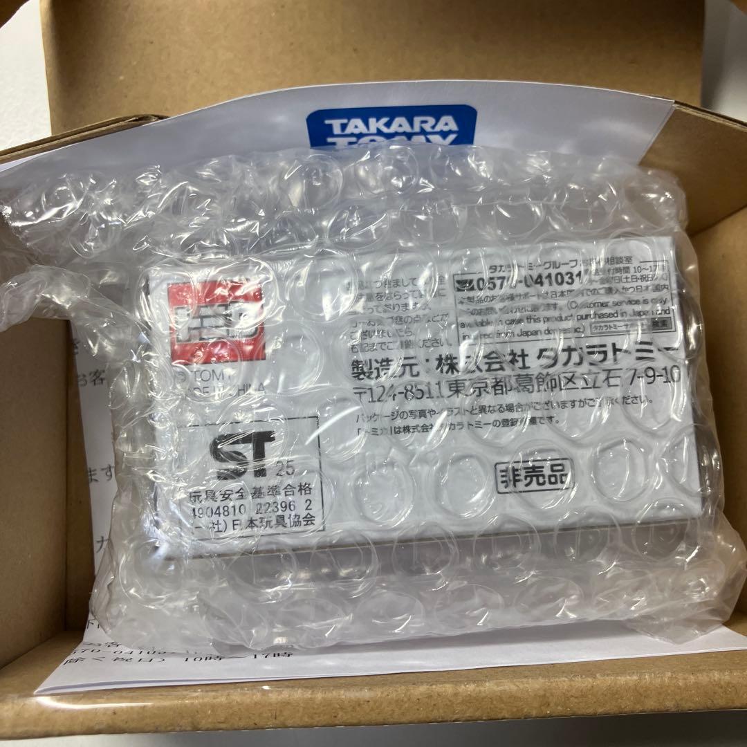 トミカ 10億台突破記念キャンペーン ランドクルーザー250 白 非売品