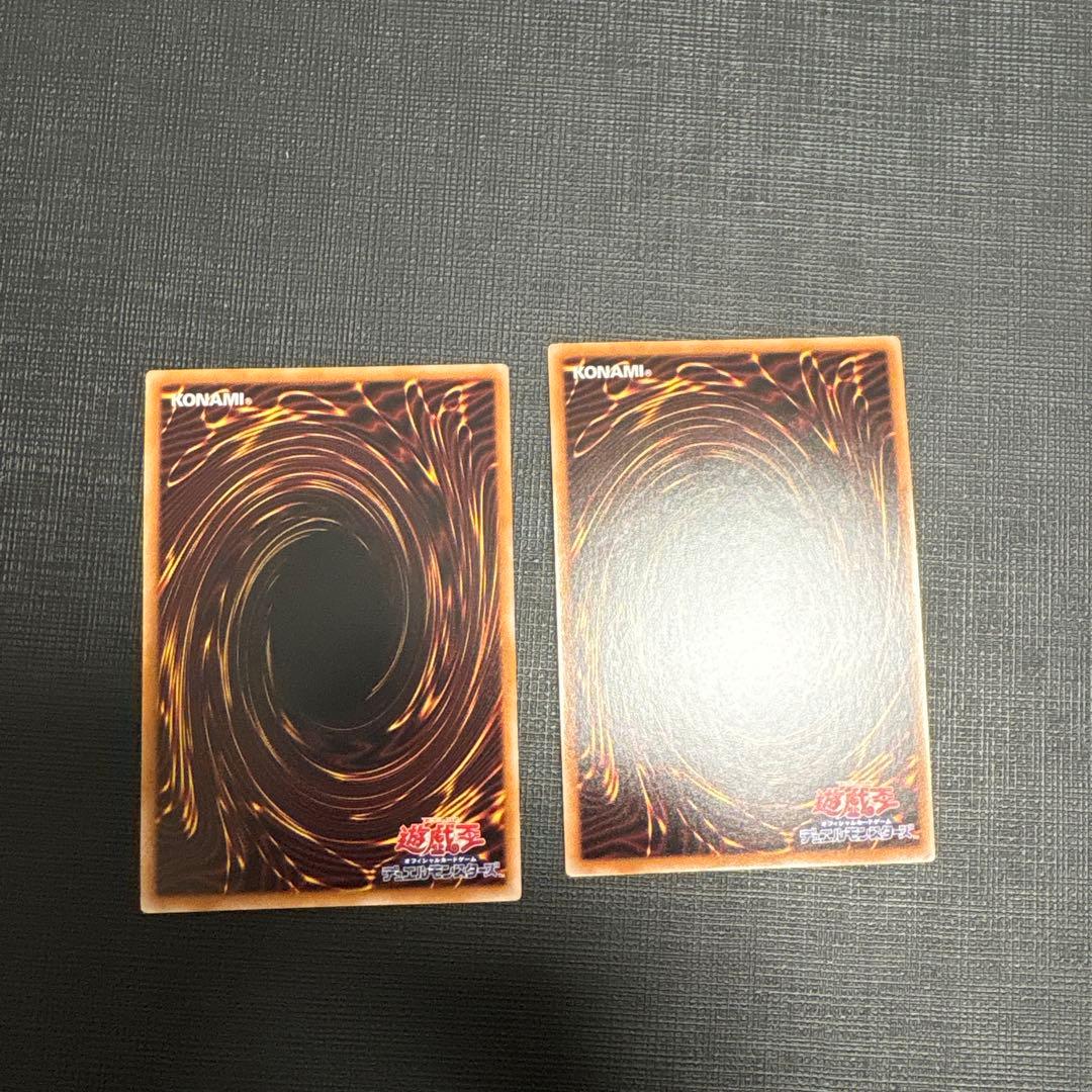 遊戯王　トラップホリック　プリズマティックシークレットレア　プリシク　2枚　美品