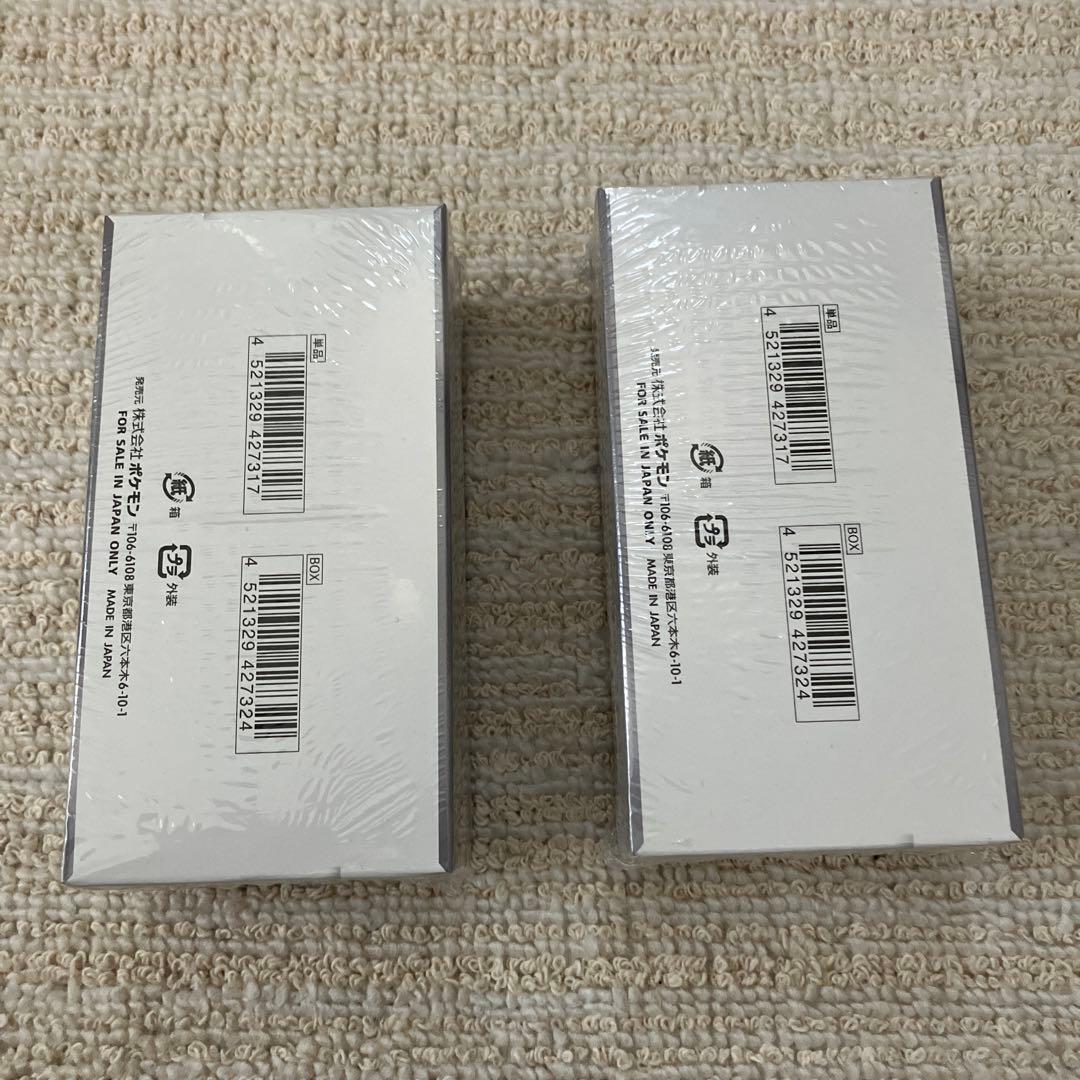 ポケモンカード　ホワイトフレアデラックス　新品未開封シュリンク付き2BOX