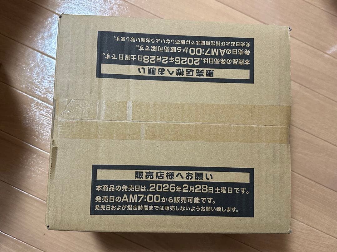 遊戯王 リミットオーバーコレクション 1カートン 24BOX プロモ8パック付き