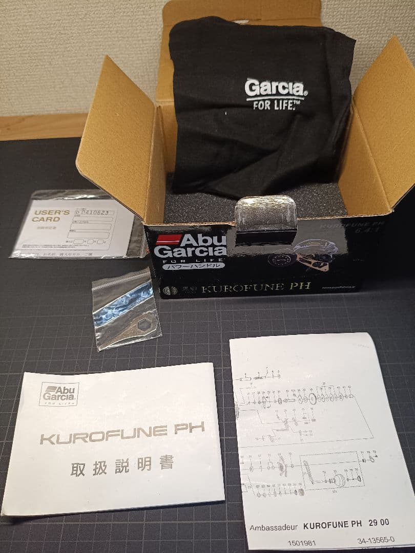 AbuGarcia　黒船　PH ベイトリール　右巻き