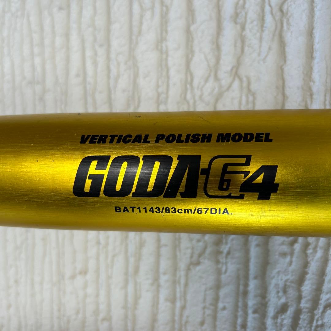 旧硬式用金属バット ８３cm 900g以上