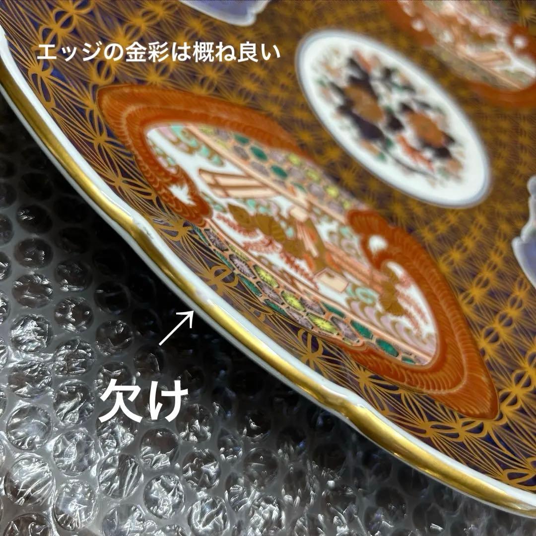 其泉　日肥其泉昭和年製　約40㌢大皿　賞美堂　美術有田焼