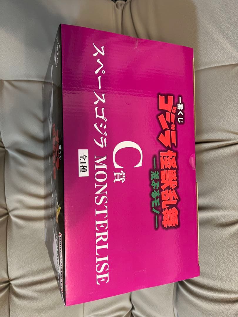 一番くじ　ゴジラ　怪獣乱舞 スペースゴジラ C賞
