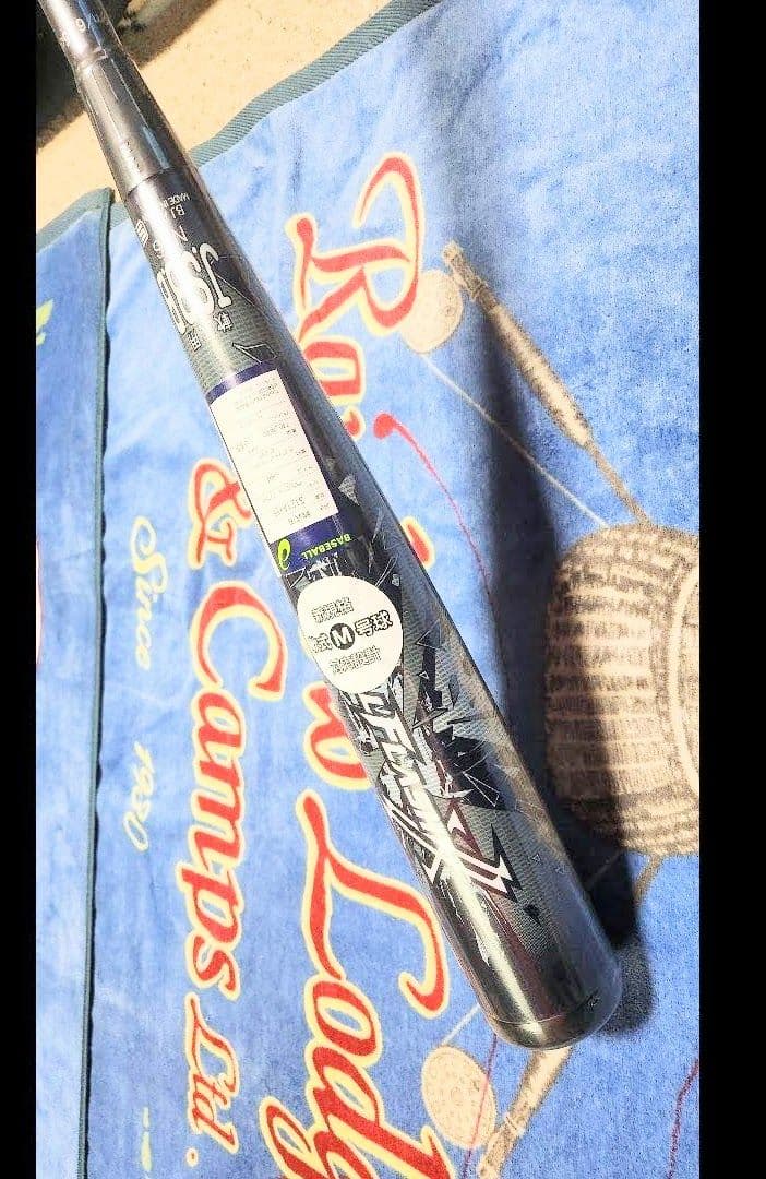 新品 デュアルフラッシュ 84センチ DUALFLASH 複合 バット 84cm