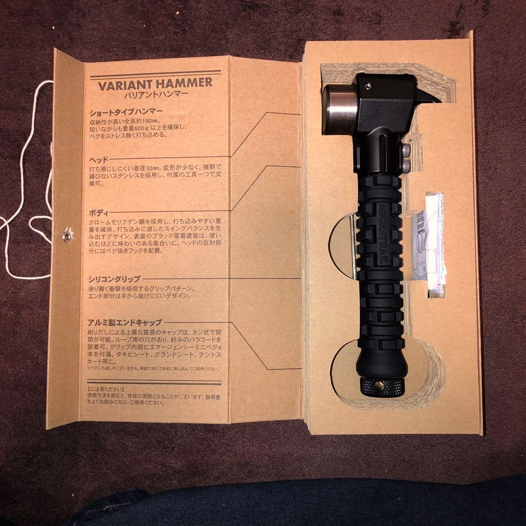 MIGRATRAIL VARIANT KUSABI & HAMMER セット