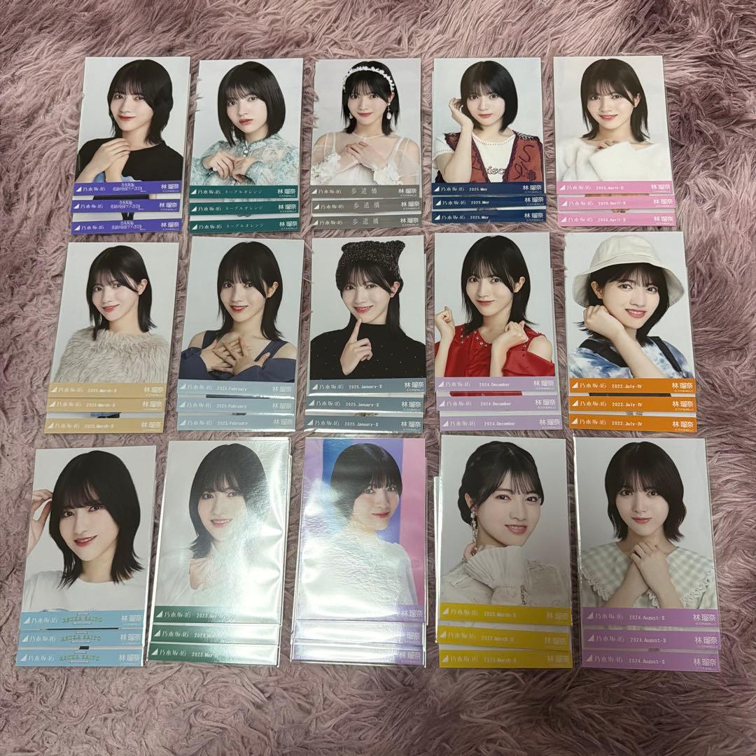 ひ*き様 乃木坂46 生写真　林瑠奈　生写真　まとめ売り