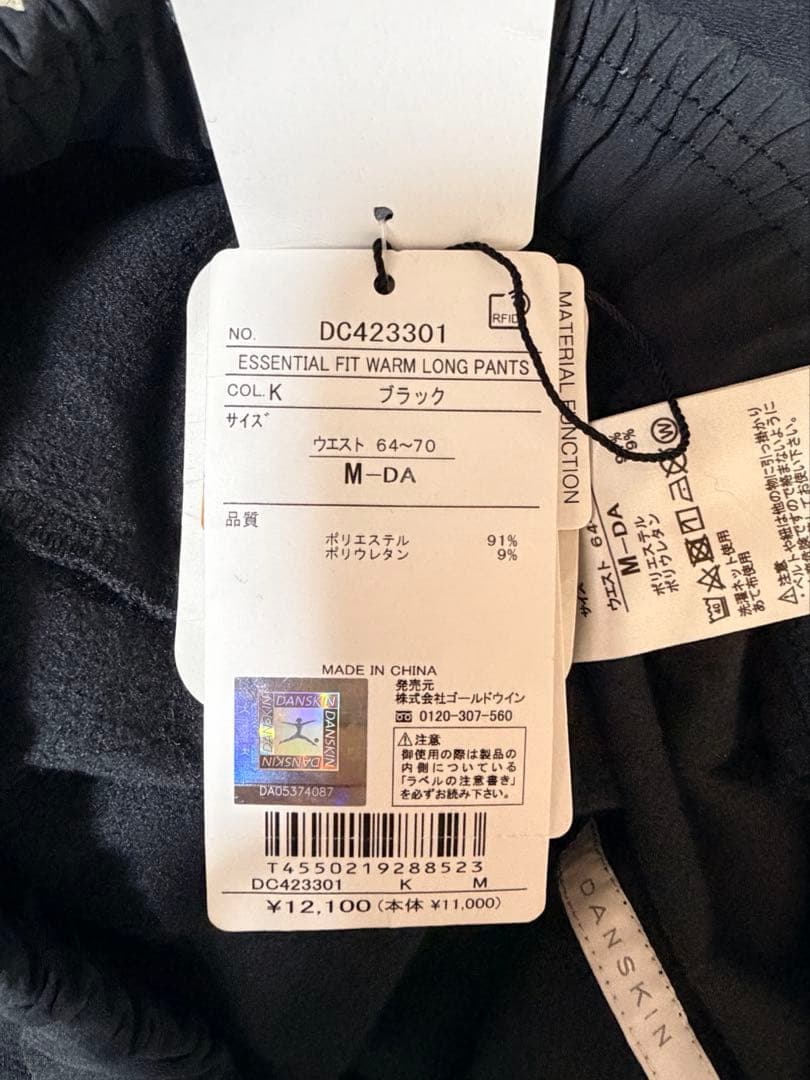 【新品】DANSKIN パンツ M トレーニング