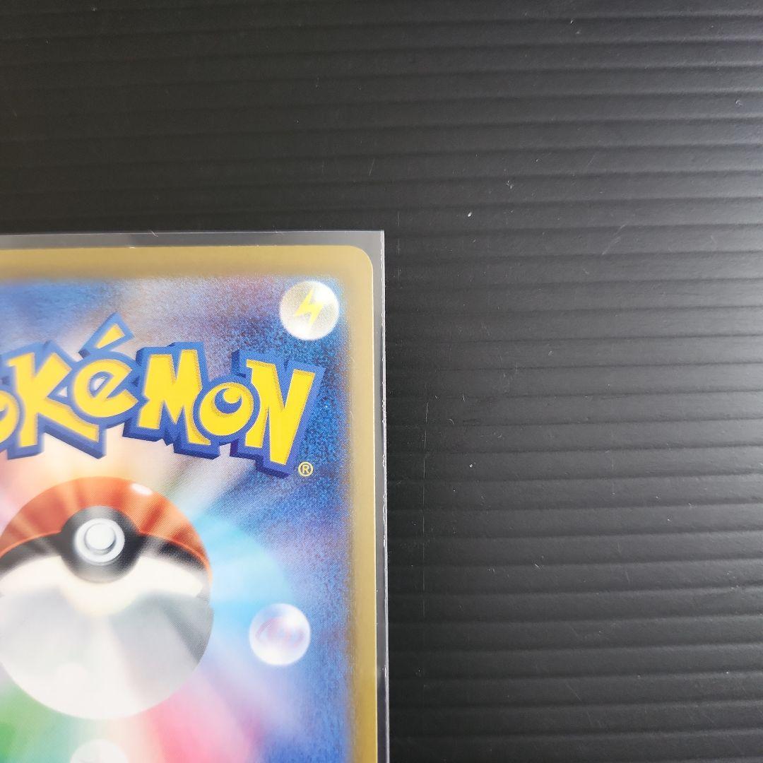 【24時間以内発送】ポケモンカード　ニンジャスピナー　メガゲッコウガEX SAR