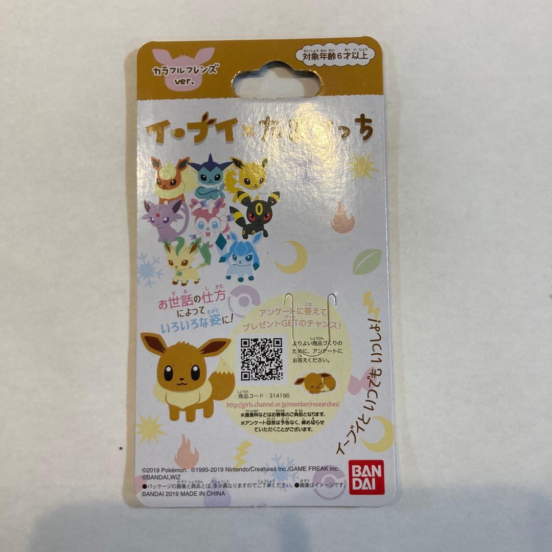 イーブイ ✖︎ たまごっち カラフルフレンズver(ケース、説明書付き)