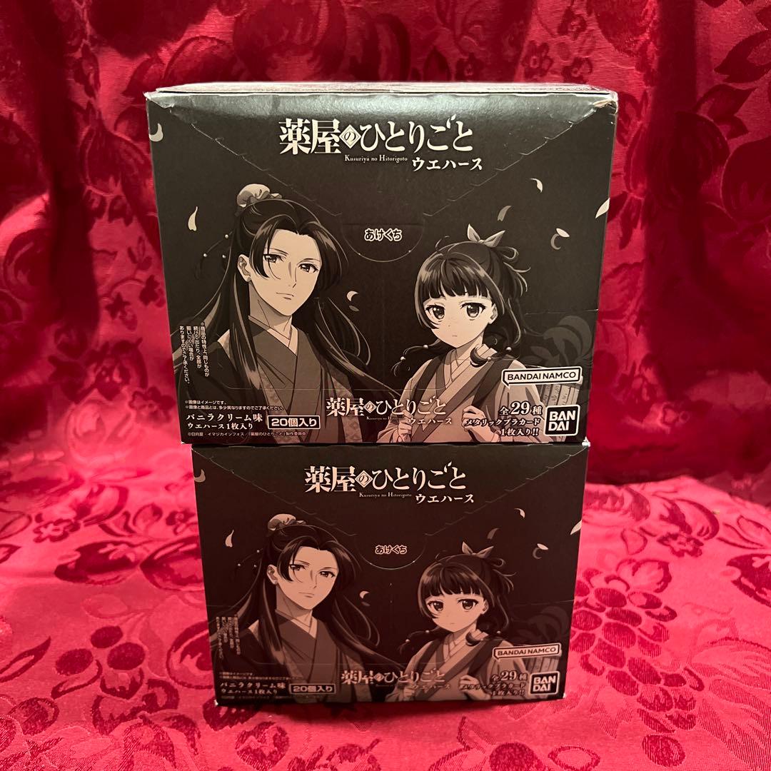 薬屋のひとりごと　ウエハース　2箱セット