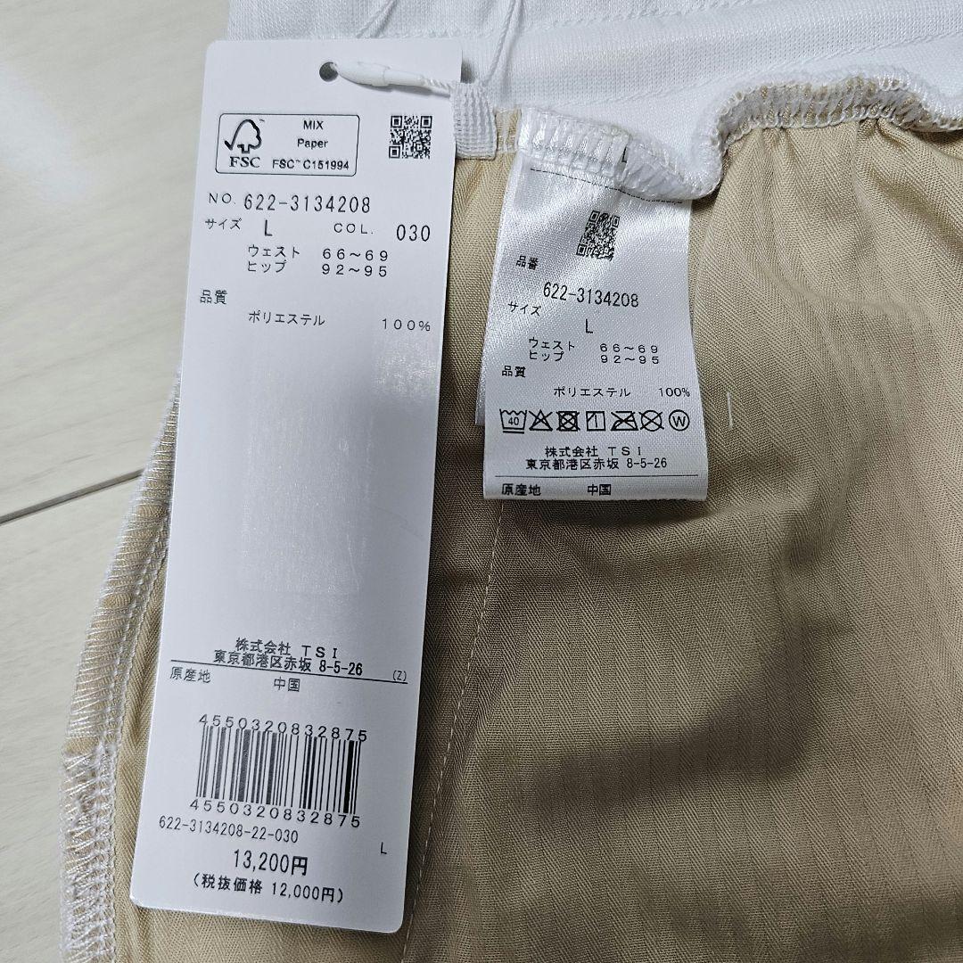 訳あり❤新品❤PING ゴルフウェア レディース【L】セットアップ 上下セット