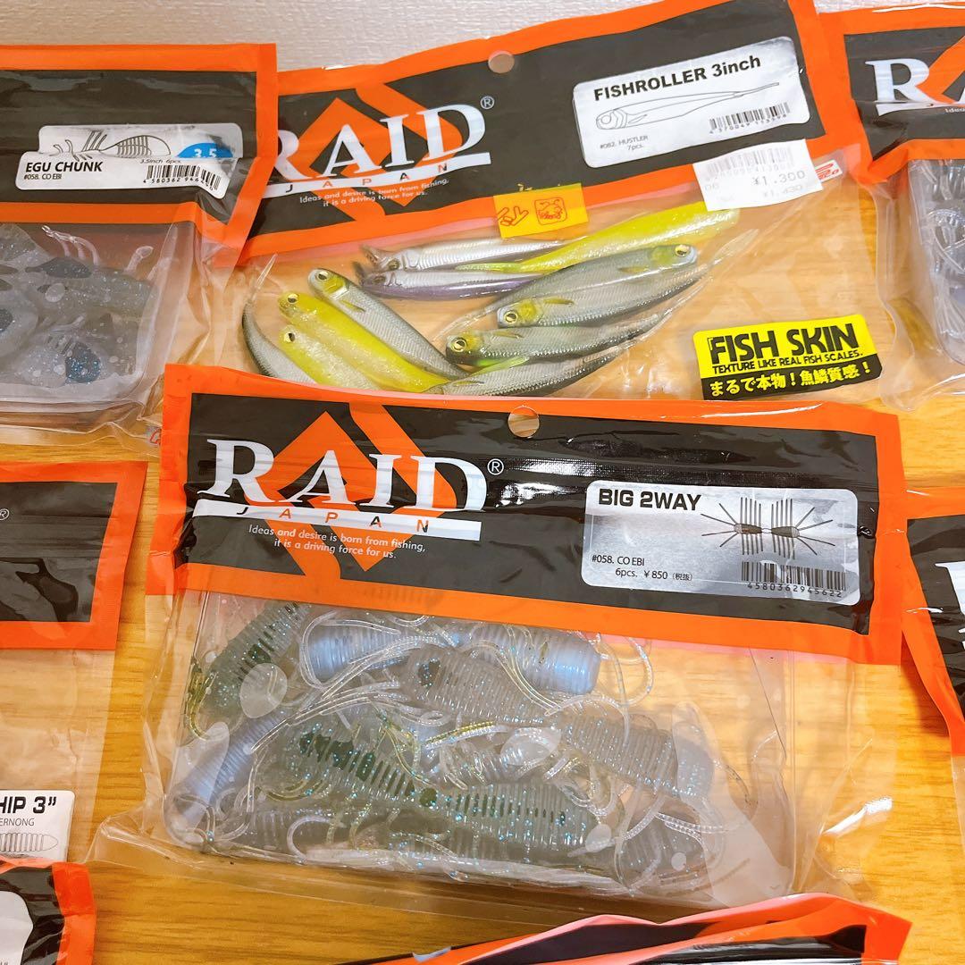 バス釣り　ワームまとめ売り(メイン画像3枚有ります)