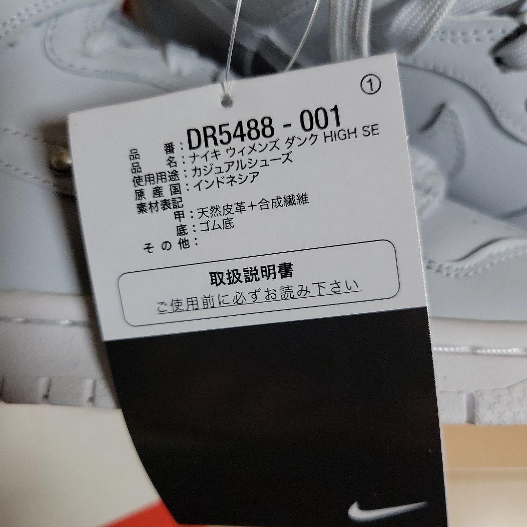 NIKE ハイカット シューズ ライトグレー