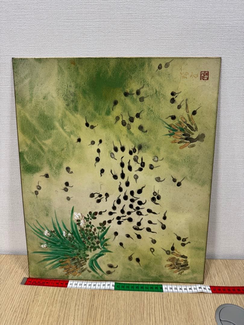 中村玲方の水彩画　幅46cm高さ37cm