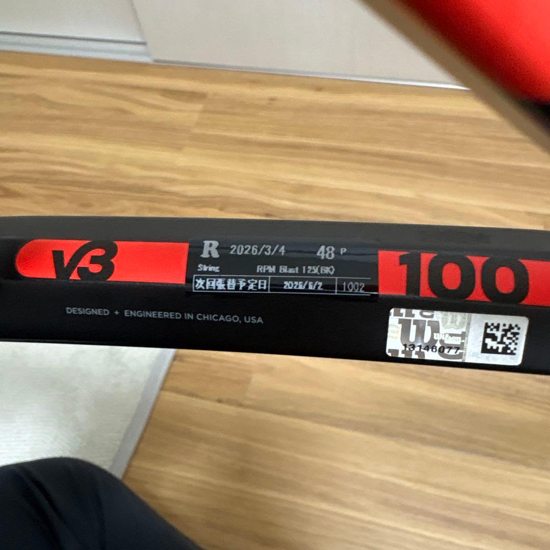 ウイルソン(Wilson) 2025 CLASH 100V3.0