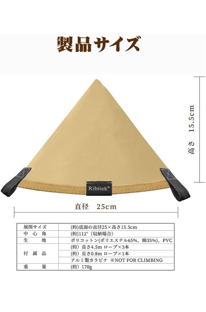 スームルーム　hapi4p タープ連結　二又化ツール　ポール　セット