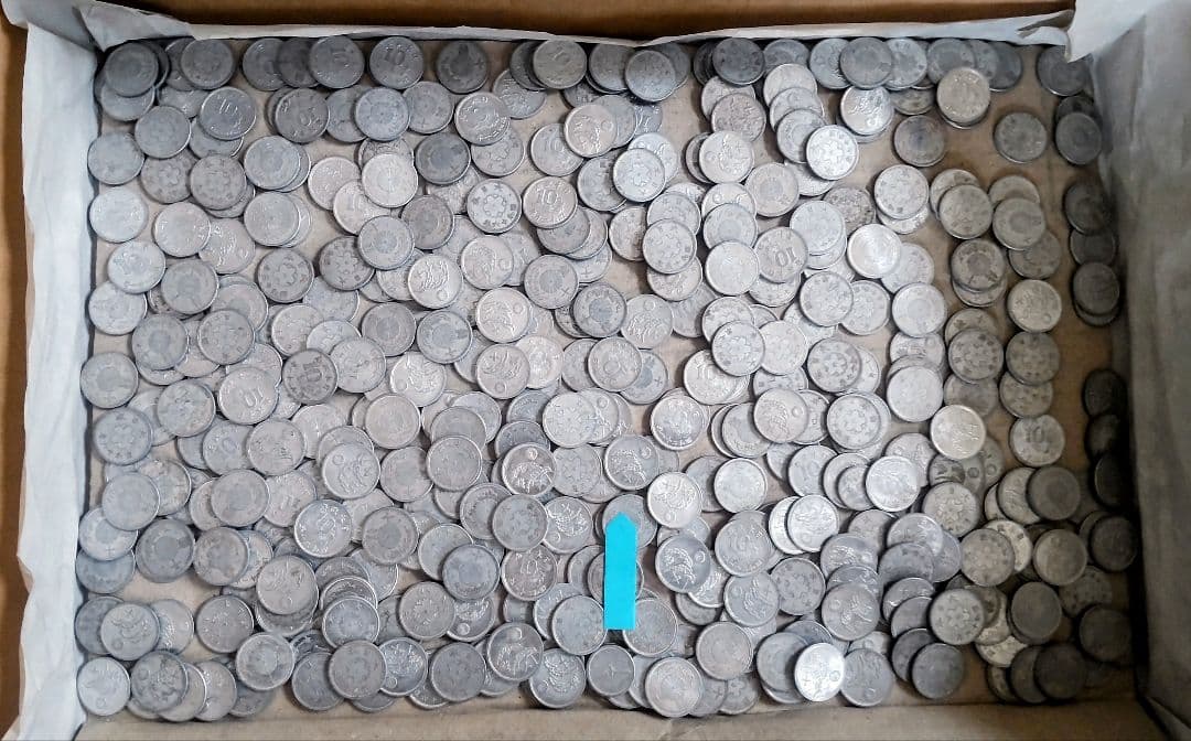 『総重量約1.5kg！十銭・五銭・一銭アルミ貨 大量まとめ売り／実測写真あり』