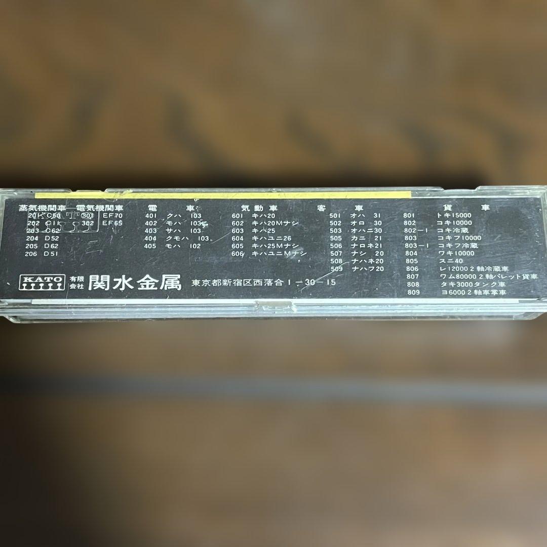 TOMIX Nゲージ 鉄道模型セット【まとめ売り】