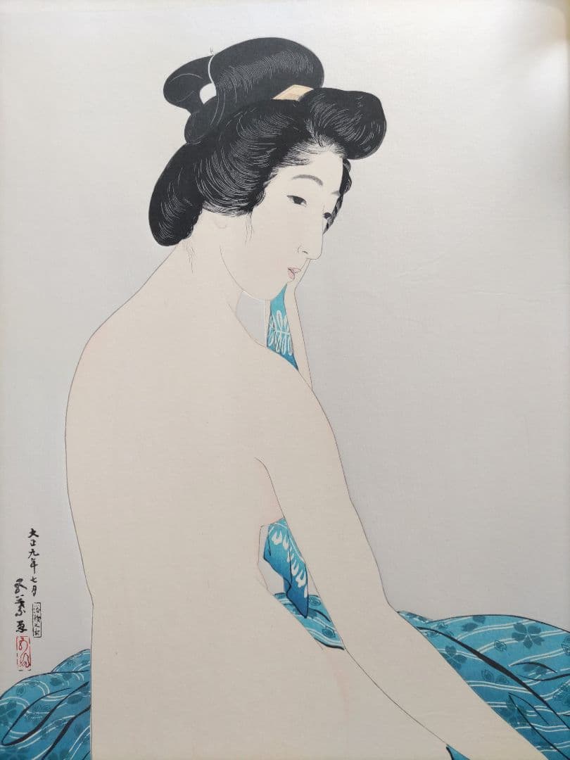 新版 橋口五葉集 『やわはだ』手摺木版画 丹青社版 大判 新版画 美人画