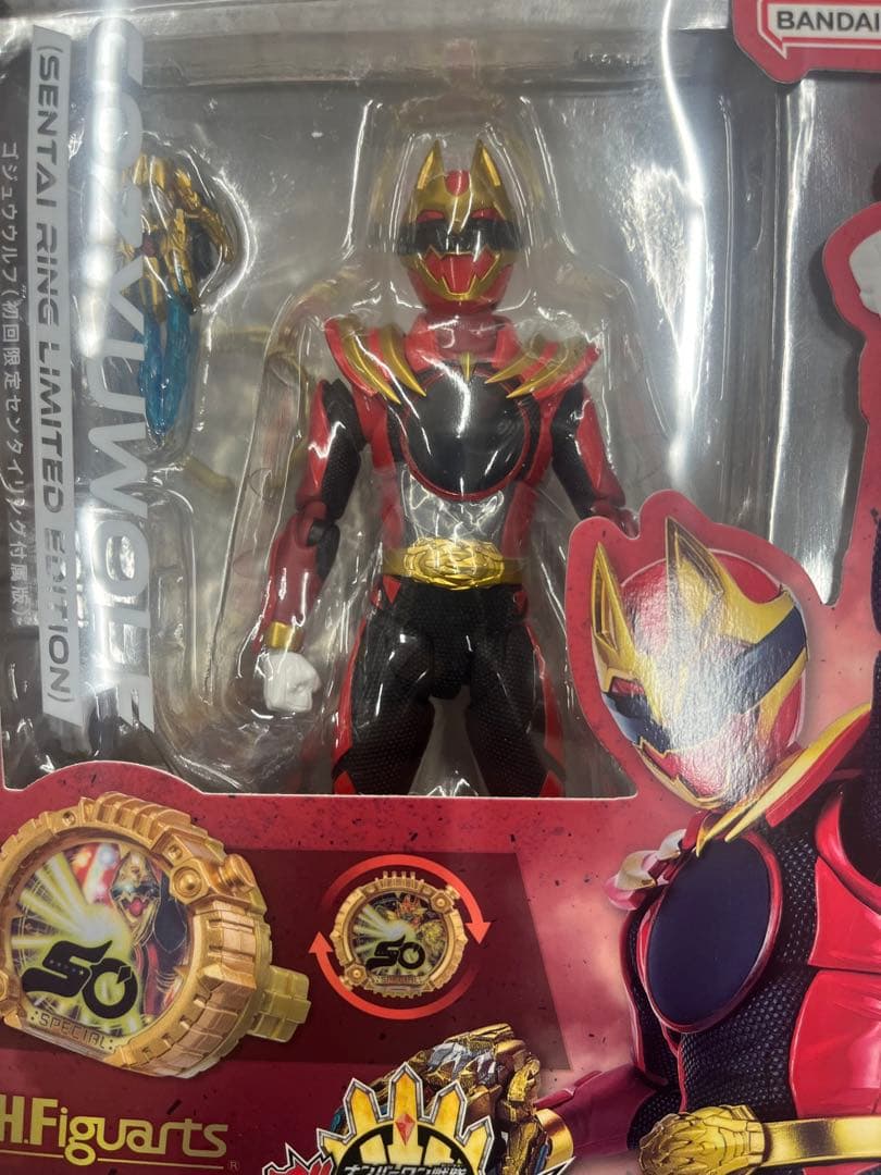 S.H.Figuarts ゴジュウウルフ（初回限定センタイリング付属版）　新品