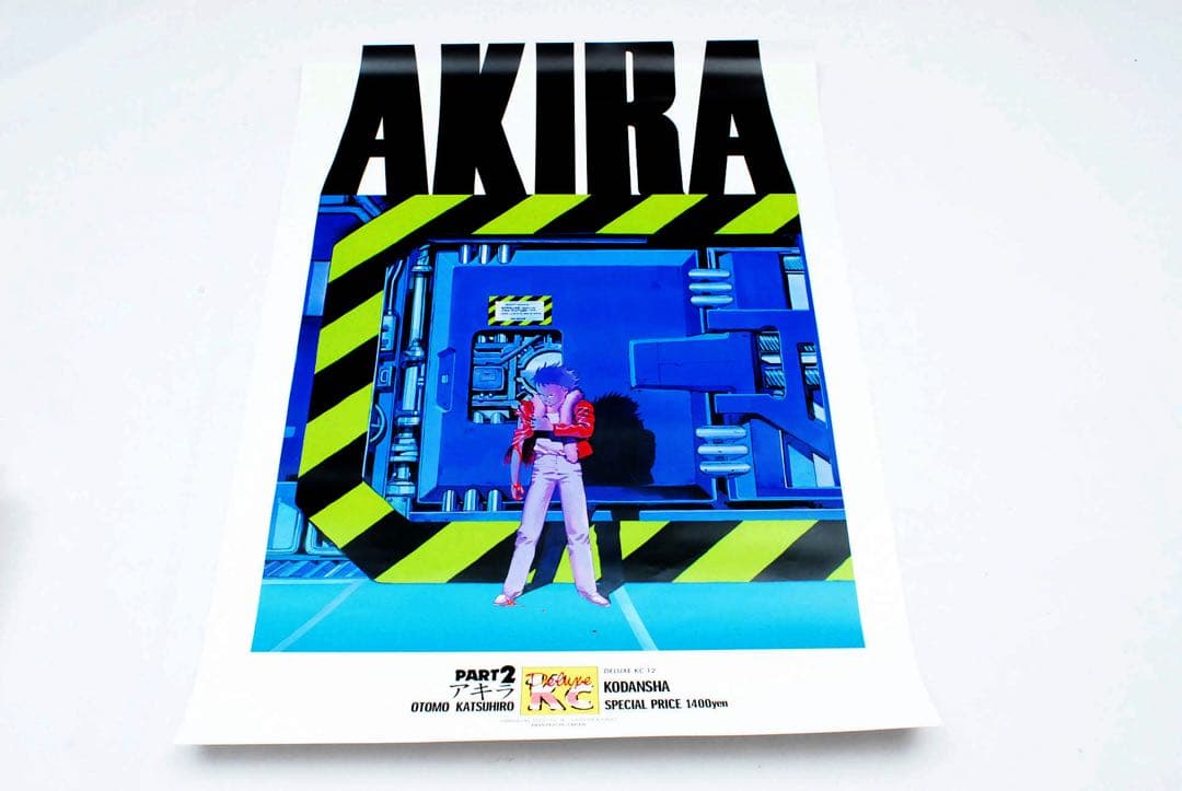 AKIRA ポスター　B2サイズ6枚セット　折れ目無し