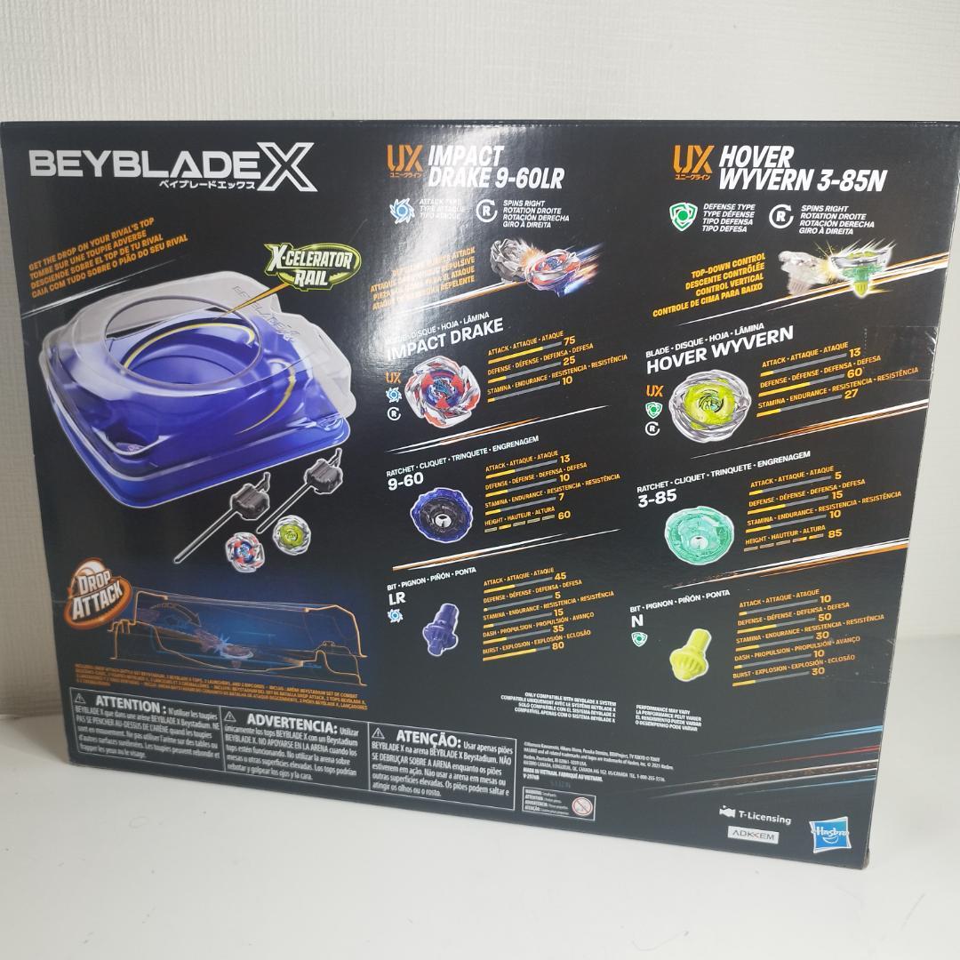 ベイブレードX ドロップアタックバトルセット 新品 プレゼント タカラ I8T4