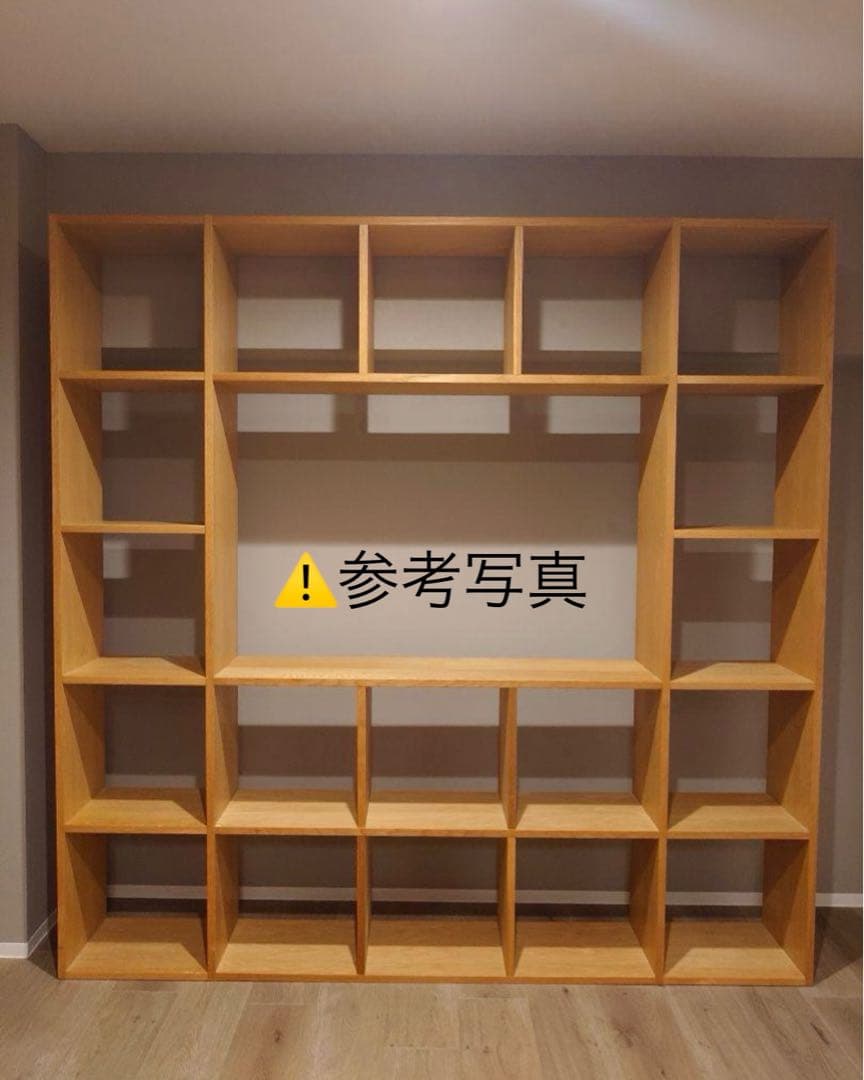 【新品】無印良品　スタッキングシェルフ