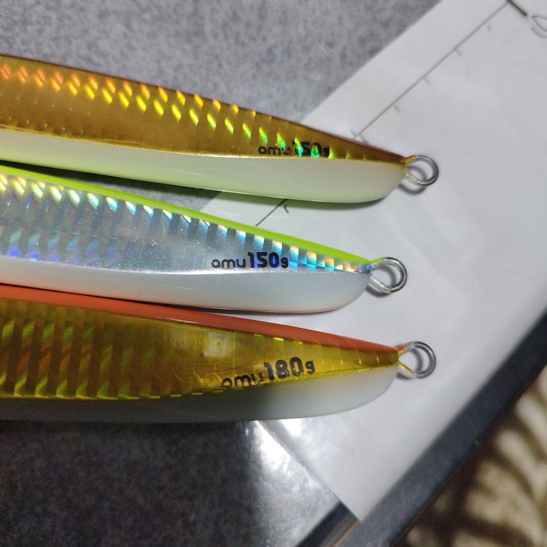 シーフロアコントロール アム 150g 180g